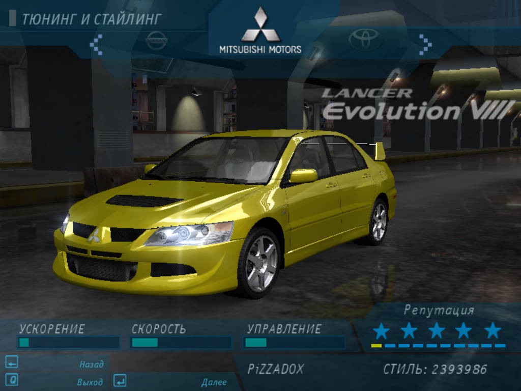 nfs undercover savegame